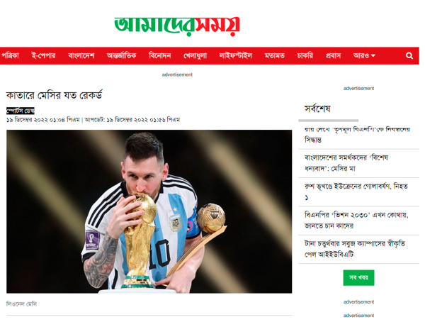 Bangladesh