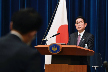 Fumio Kishida.jpg