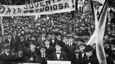 reforma-universitaria.jpg