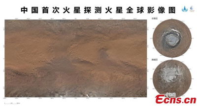 China publicó imágenes globales de Marte a 76 metros por píxel
