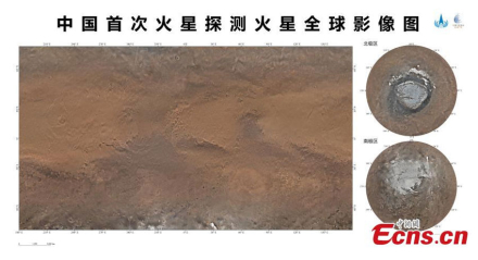 china.jpg