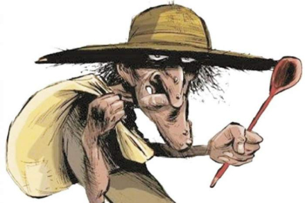 Karai duende.jpg