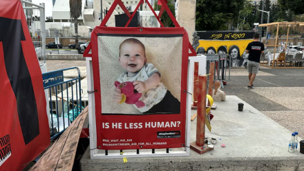 israel2.jpg