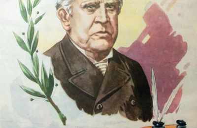 11 de Septiembre: Día del Maestro