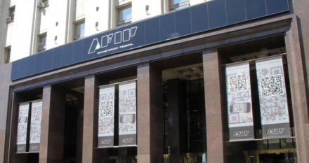 afip.jpg