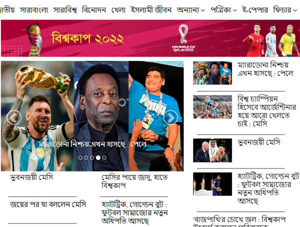 Bangladesh