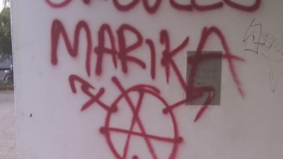 Pintadas sobre edificios en medio de las manifestaciones feministas