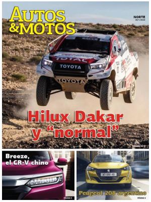 Hilux Dakar y "normal"