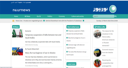 iran.jpg