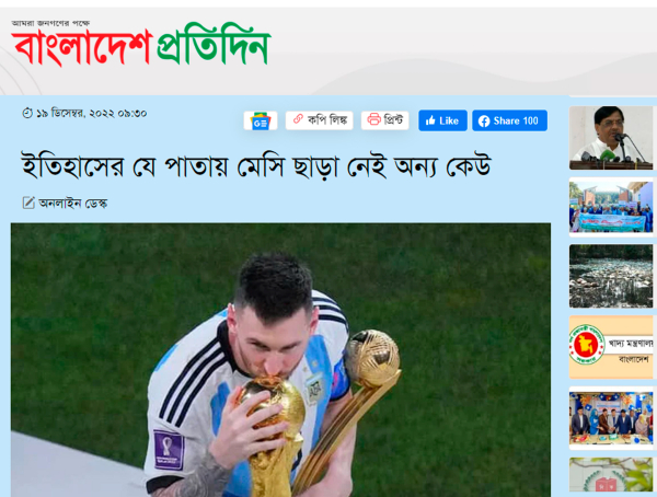 Bangladesh