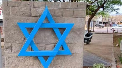 Convocan hoy a una marcha en apoyo a Israel en Resistencia