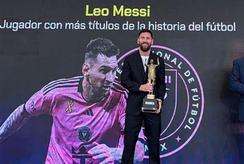 messi.jpg copy
