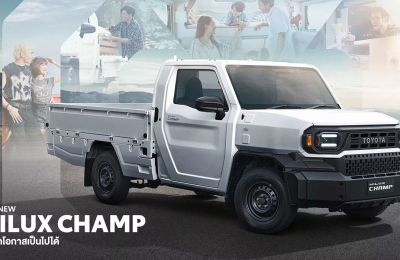 Hilux Champ, la pickup más espartana