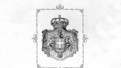 Hace 134 años nacía la Sociedad Italiana de Mutuo Socorro, Unión y Fraternidad