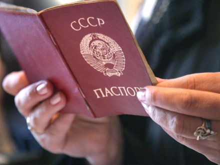 cccp.jpg
