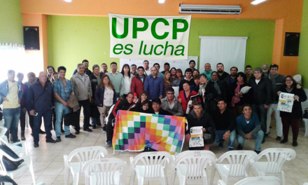 upcp.jpg
