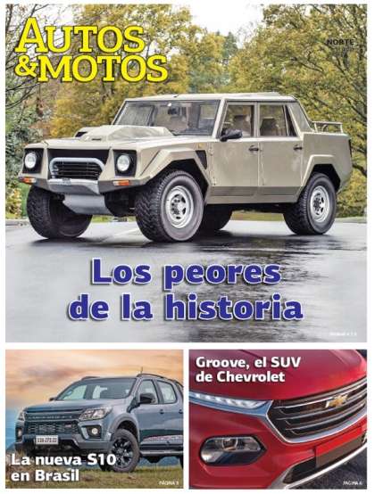 Los peores de la historia