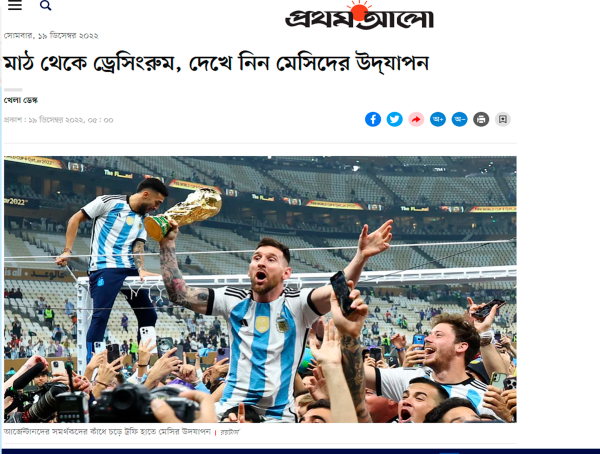 Bangladesh