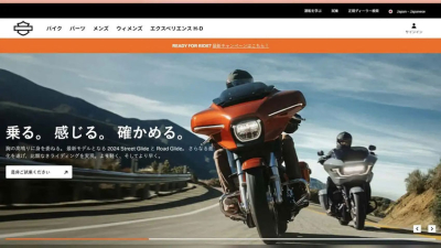 Harley obliga a vender sus motos