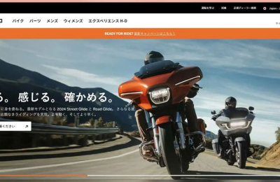 Harley obliga a vender sus motos